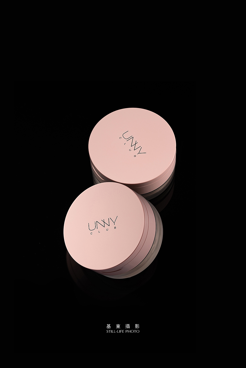UNNY化妆品拍摄|静物摄影