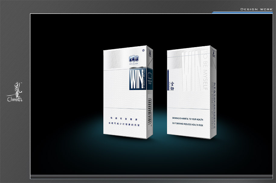 多年前的一些烟草包装设计