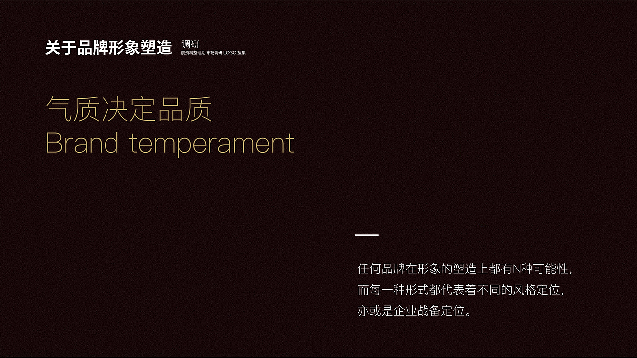 唐喀丨LOGO设计（图ZMjY2MzE4MTIw） - 品牌 - 站酷设计师Ownline原创素材 - 站酷ZCOOL