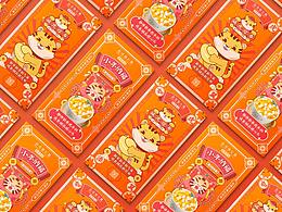 2022?；⒂?amp;虎年大吉