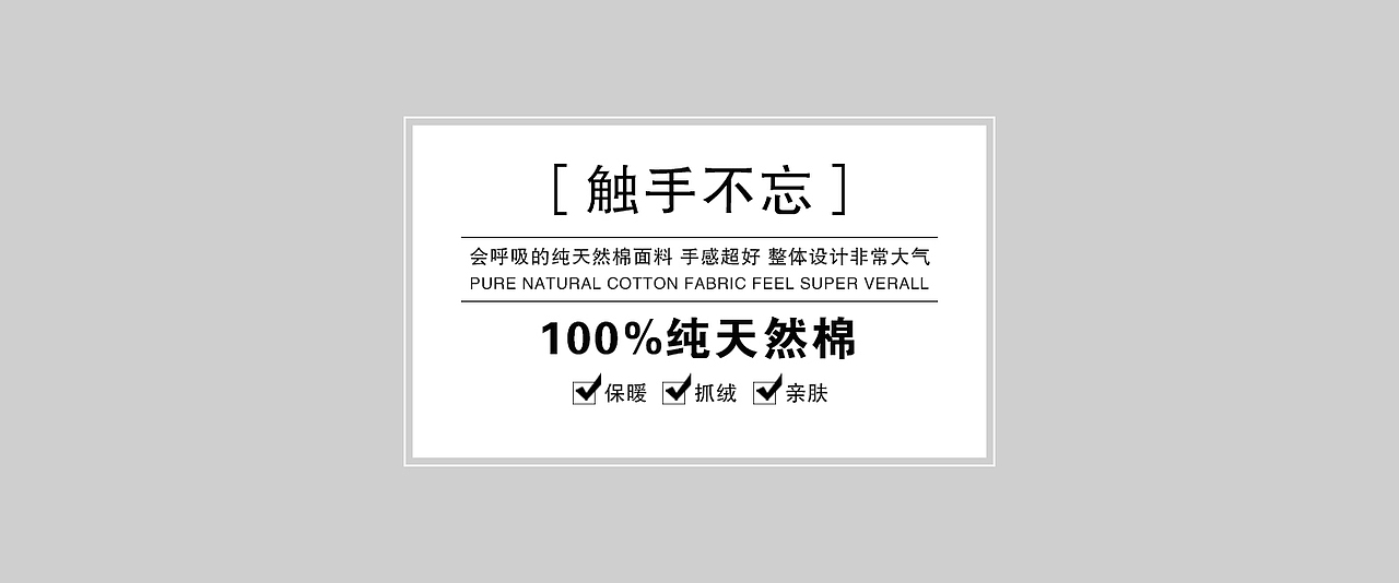 文字版式练习（一）（图ZMzU3NTgyMTY=） - 电商 - 站酷设计师鳗鱼甜欣原创素材 - 站酷ZCOOL