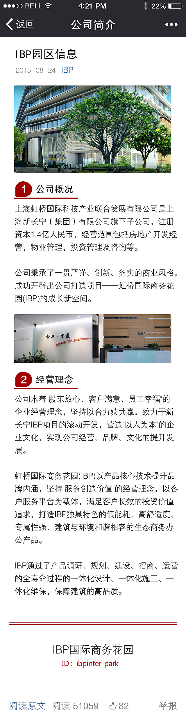 微信公众号1（图ZMzcxNzk0NTI=） - 移动端网页 - 站酷设计师dingcolumn原创素材 - 站酷ZCOOL