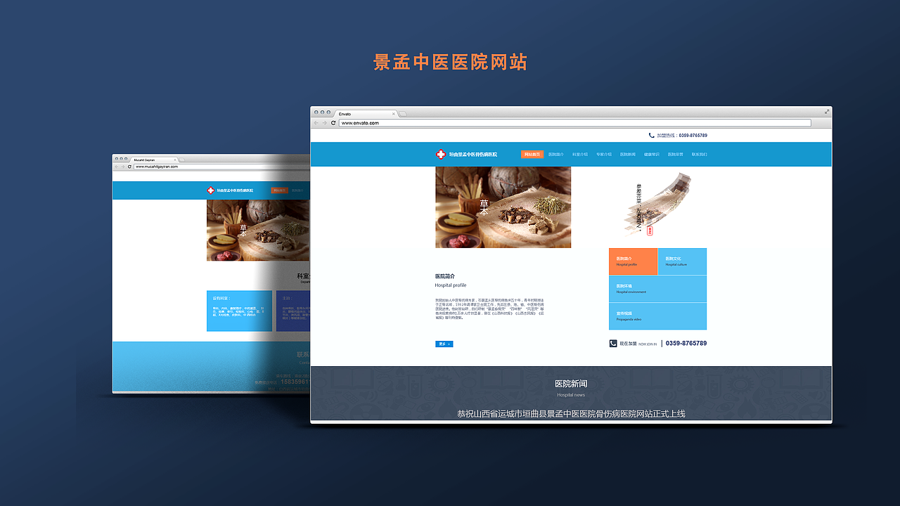 网页（图ZNTI1MjA5MDQ=） - 企业官网 - 站酷设计师float11原创素材 - 站酷ZCOOL