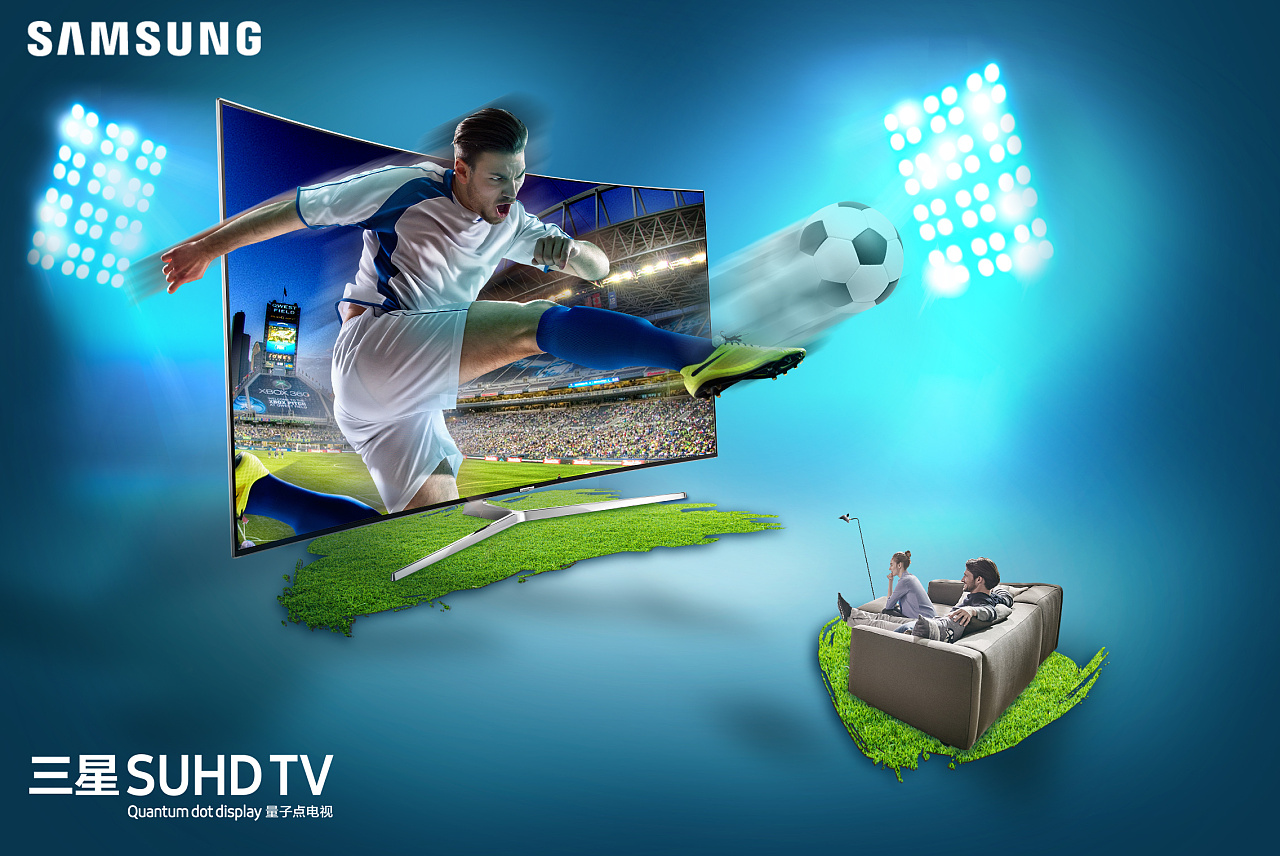 三星家电微博推广海报设计混合