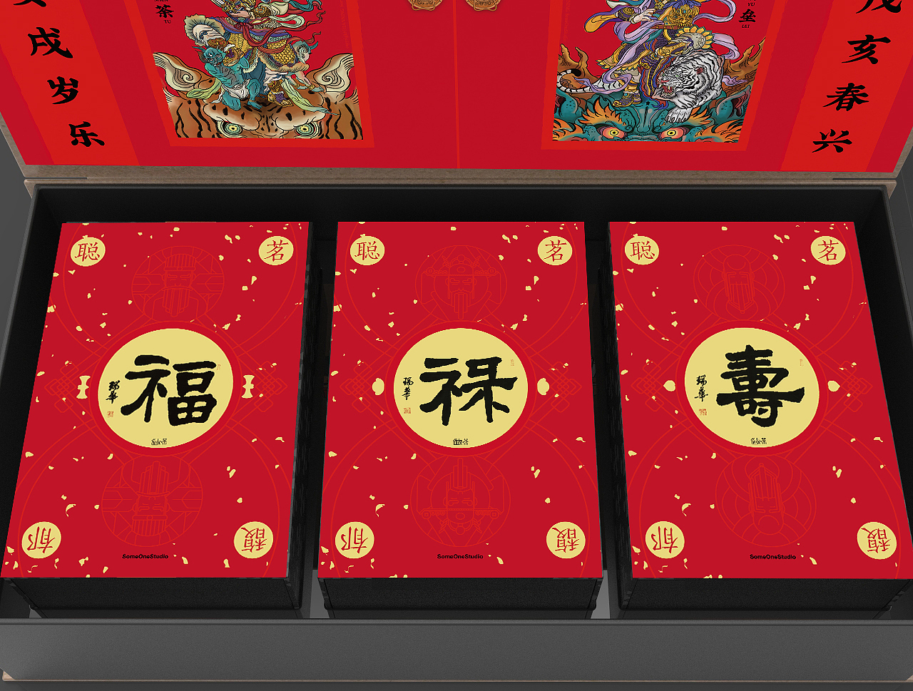 值友茶·猪年新春门神装（图ZMTQwOTU3Nzg4） - 包装 - 站酷设计师SomeOneStudio原创素材 - 站酷ZCOOL