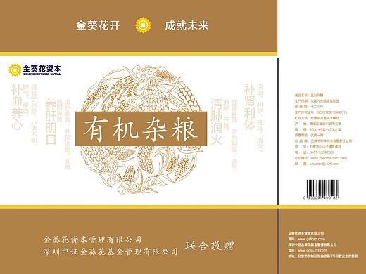 新春杂粮礼盒