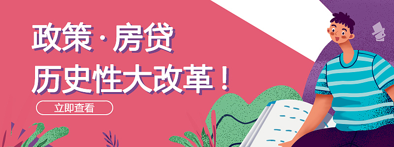 banner（图ZMjMwMDM0ODg4） - 其他平面 - 站酷设计师ZZZWYYY原创素材 - 站酷ZCOOL