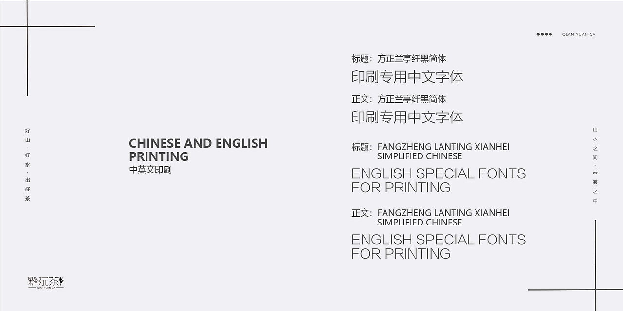 茶叶LOGO原创设计（图ZMjM1MjE4OTYw） - 品牌 - 站酷设计师山与海之间原创素材 - 站酷ZCOOL