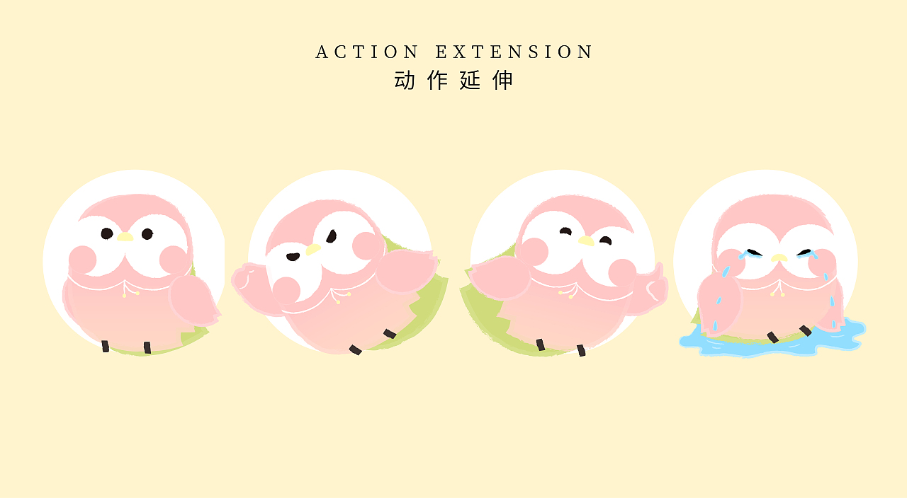 顾村公园品牌形象设计方案