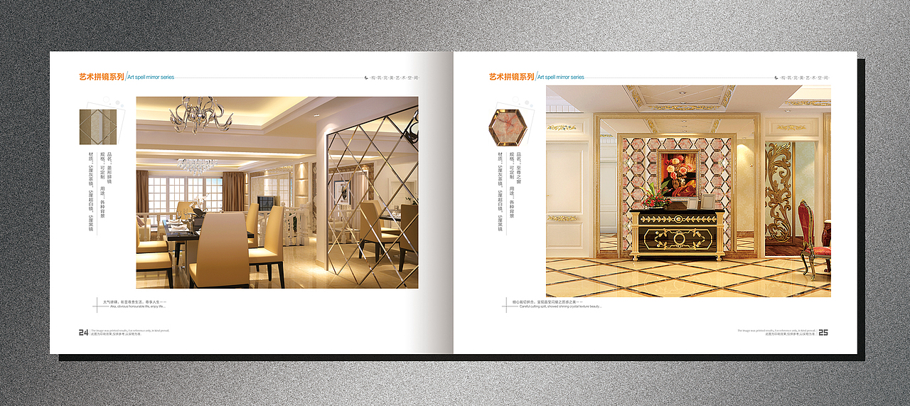 拼镜 画册（图ZMjQ3Nzg4Mjg=） - 书籍/画册 - 站酷设计师yl_1210原创素材 - 站酷ZCOOL