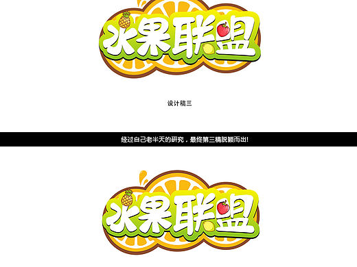 水果联盟 logo