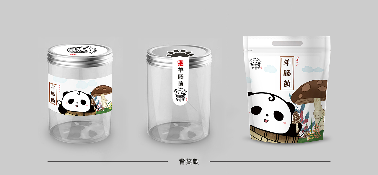 成都“南台月”——产品造型及包装设计（图ZMTkxNDQ2NTcy） - 品牌 - 站酷设计师果子蜜酱原创素材 - 站酷ZCOOL