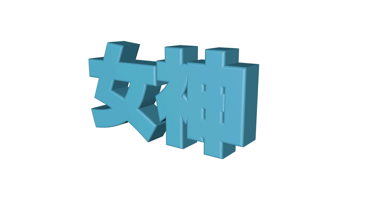 c4d基础入门（图ZMjg1NjcyNTI4） - 其他UI - 站酷设计师七弦箜箜原创素材 - 站酷ZCOOL