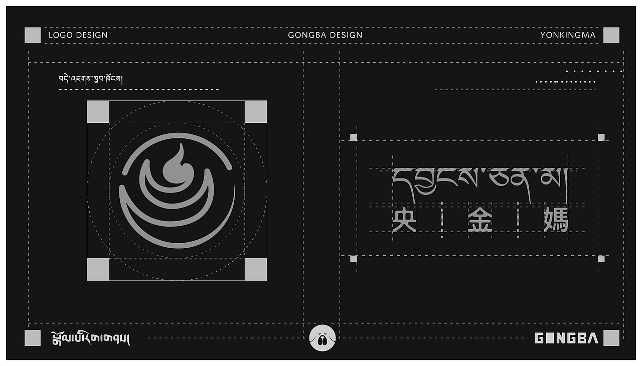 【央金玛 X LOGO设计】#新藏式设计