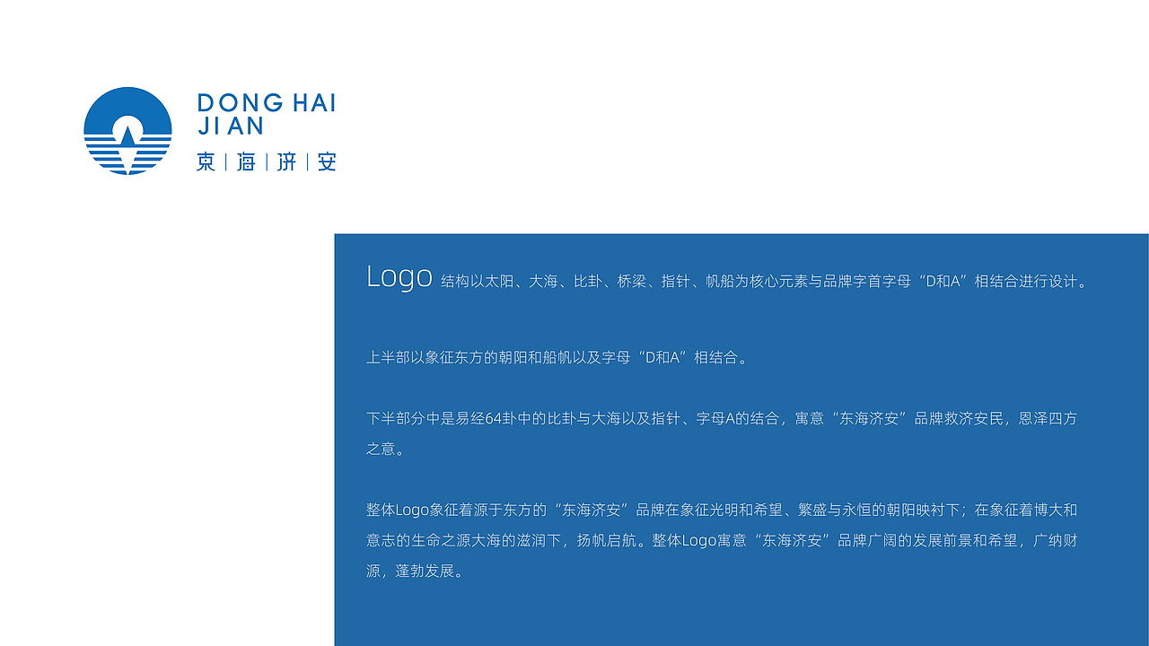 商业综合体品牌LOGO设计
