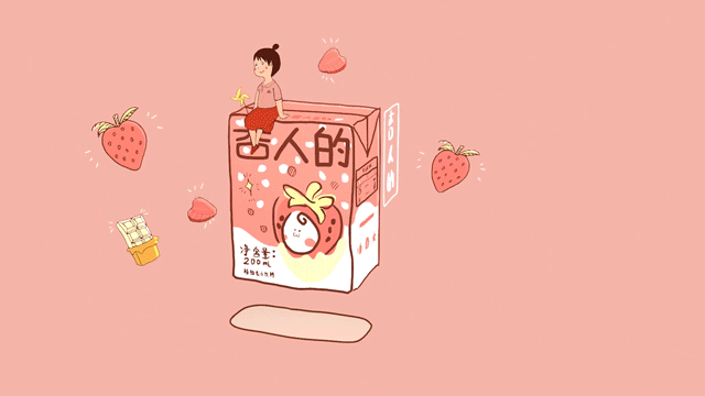 【植物巴旦木饮】blender渲染