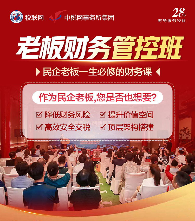 落地页  长图设计 课程长图