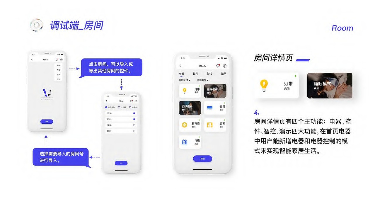 作品集第一部分（图ZMzY2MzY4MTI0） - APP界面 - 站酷设计师远方那红白房子原创素材 - 站酷ZCOOL