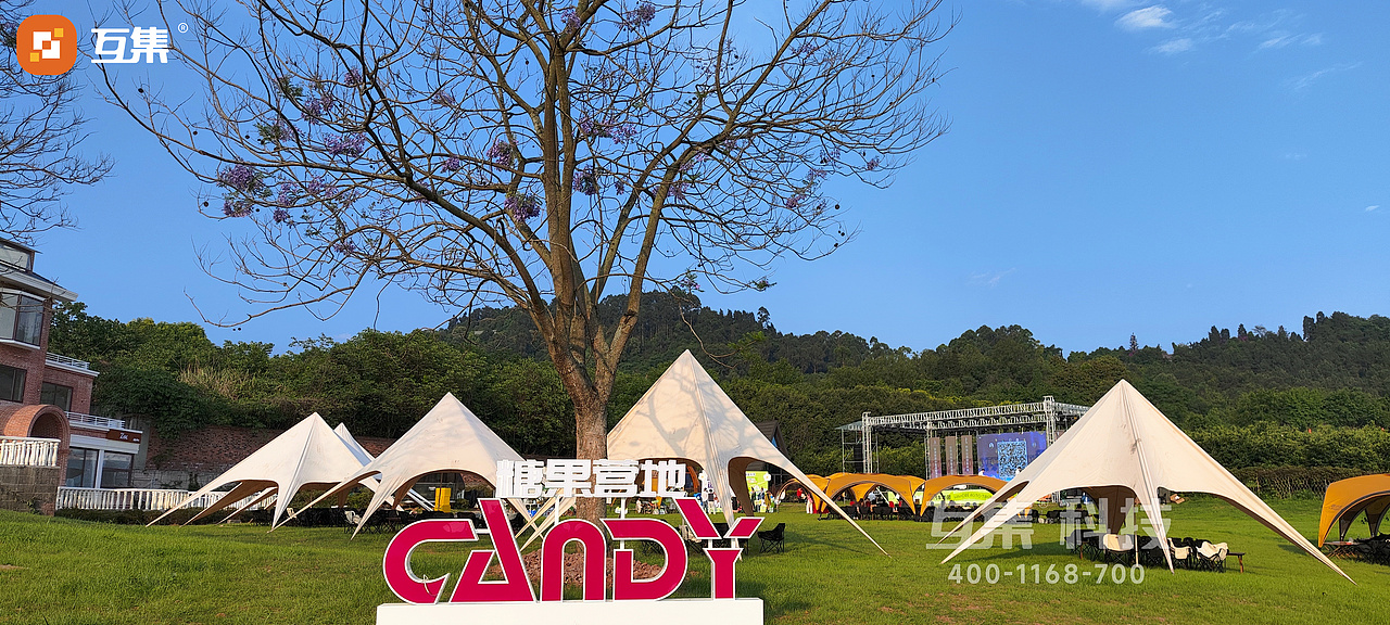 互集太空舱民宿携手传家合院 共同打造花舞人间度假区