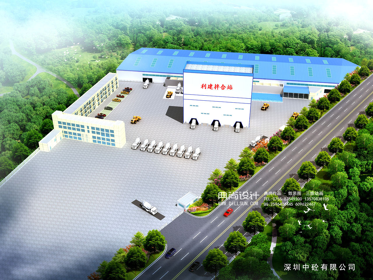 混凝土搅拌站效果图