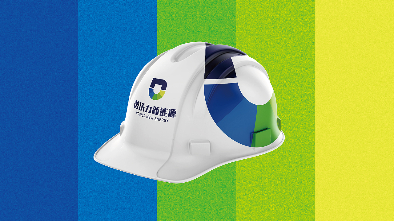 普沃力POWER新能源科技企业品牌LOGO设计 LOGO设计 VI