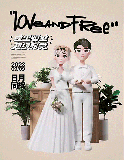 爱的魔力转圈圈,感谢点赞,爱的光环会一直围绕着你~