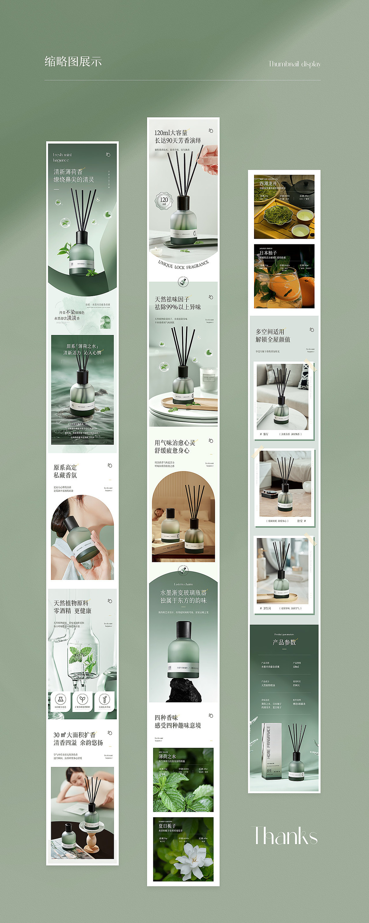 个人外包项目（图ZMzUwNzU4MDky） - 电商 - 站酷设计师爱好创新者原创素材 - 站酷ZCOOL