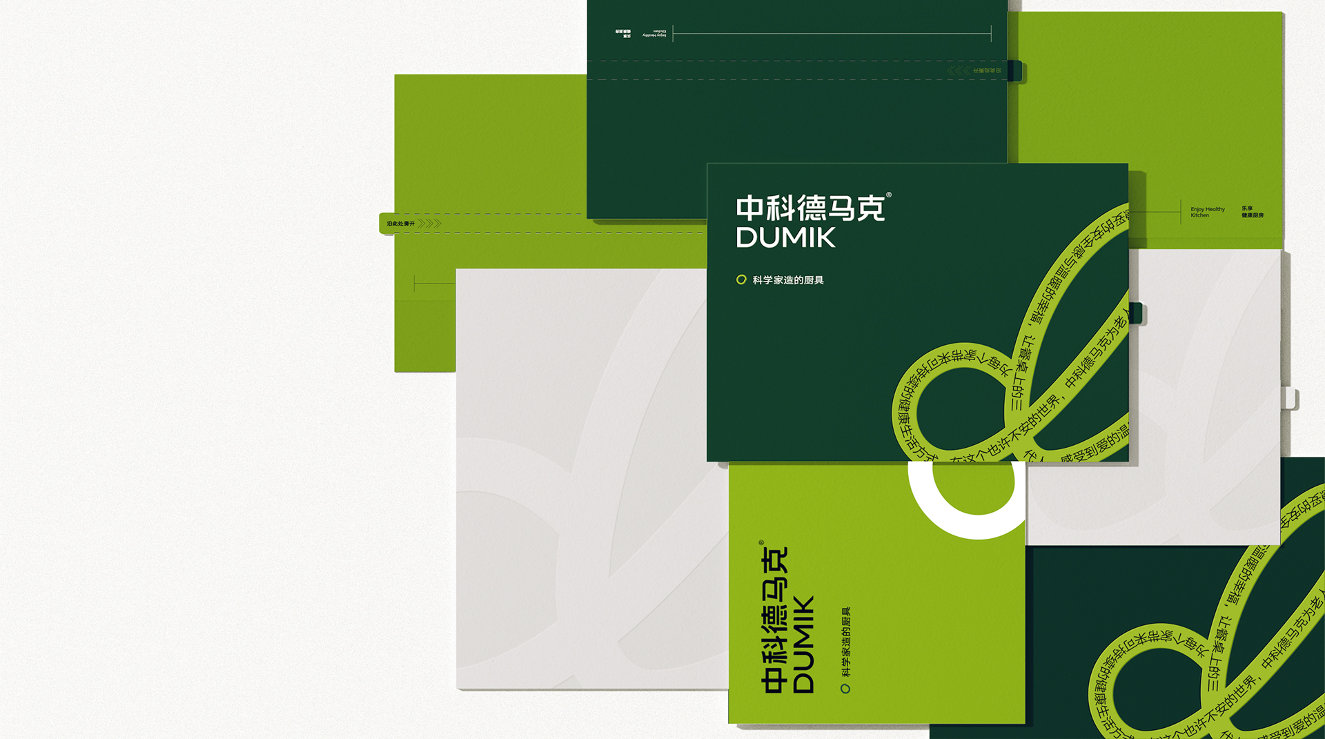 德马克品牌设计 | nofans design_nofans徐适-站酷ZCOOL