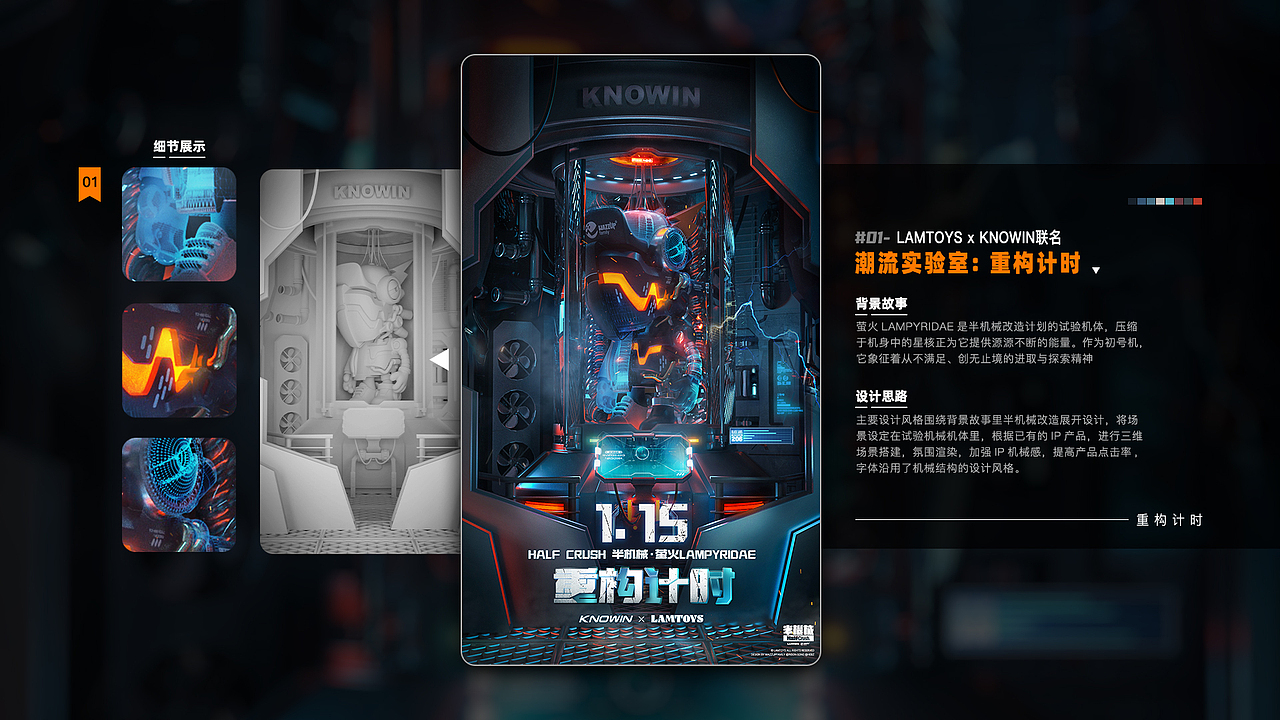 2022视觉设计作品集