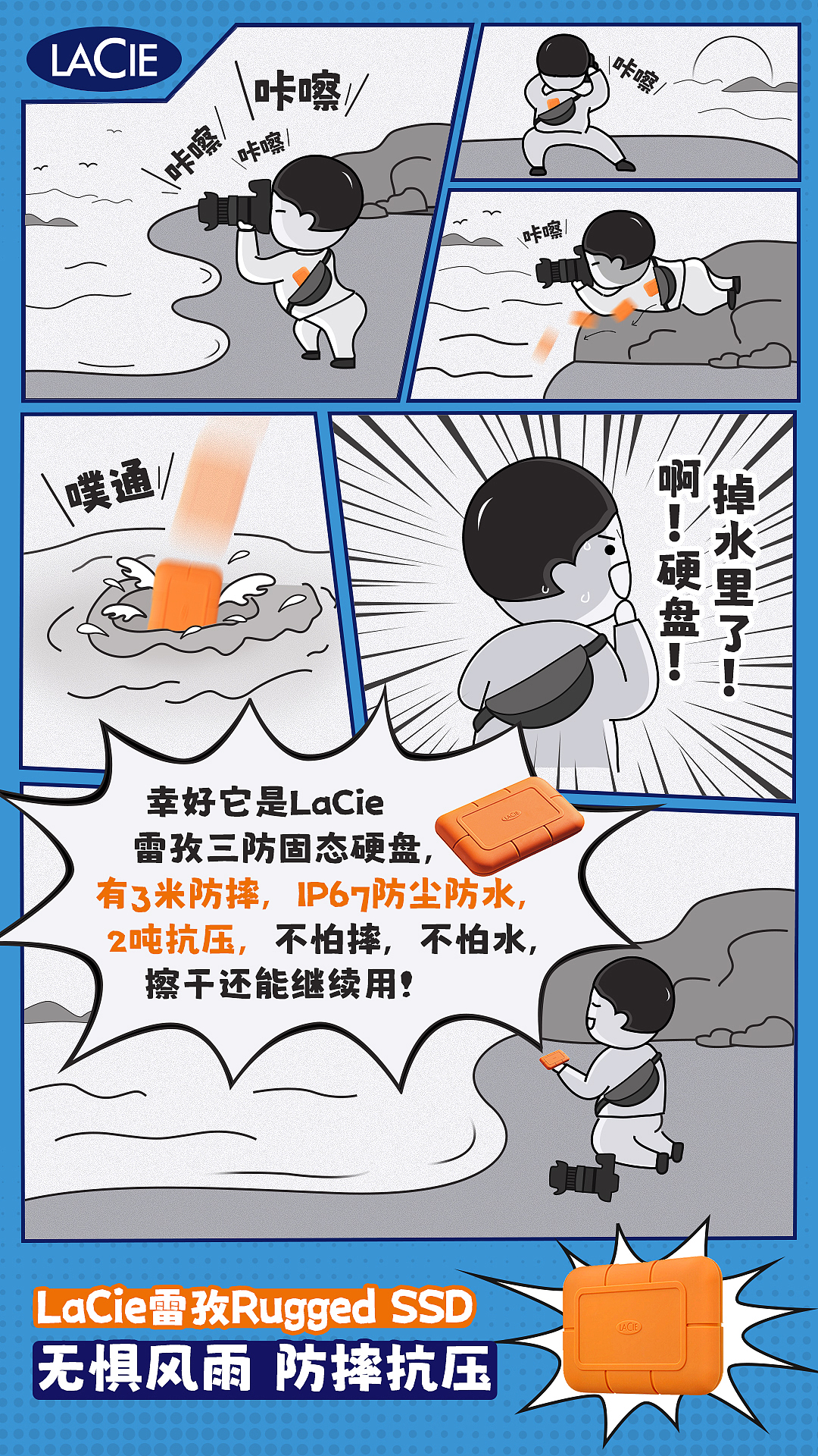 雷孜移动固态硬盘手绘插画（二）（图ZMzcwNjQyNDg4） - 商业插画 - 站酷设计师Juju_Lin原创素材 - 站酷ZCOOL