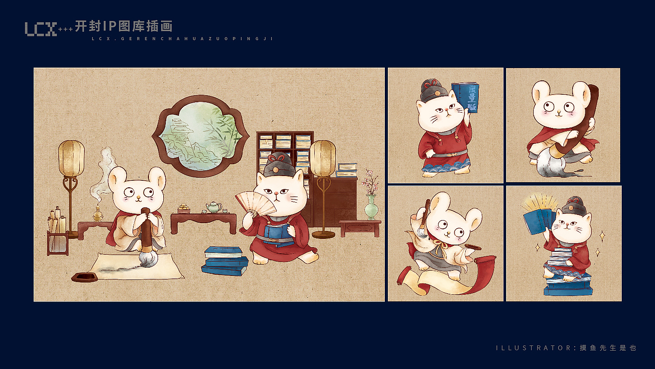 我的作品集（图ZMzI4NzA0NTY4） - 商业插画 - 站酷设计师摸鱼先生是也原创素材 - 站酷ZCOOL