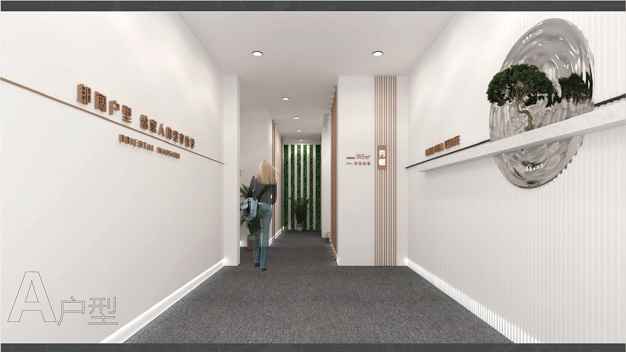光影空间艺术看房通道+景观互动围挡（图ZMzI3Mjg3ODUy） - 展陈设计 - 站酷设计师地上的云原创素材 - 站酷ZCOOL