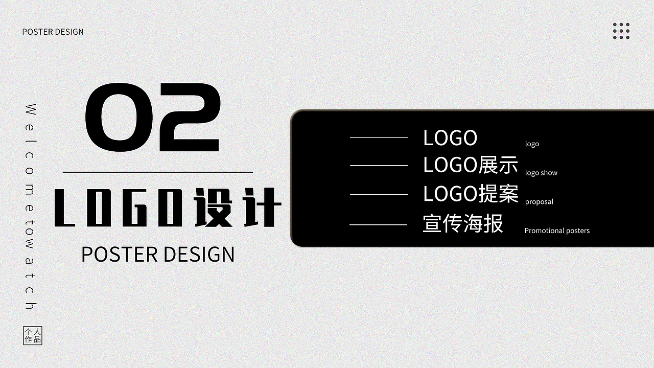 平面（图ZMzU3Nzk4OTI4） - 其他平面 - 站酷设计师风吹拂挽江原创素材 - 站酷ZCOOL