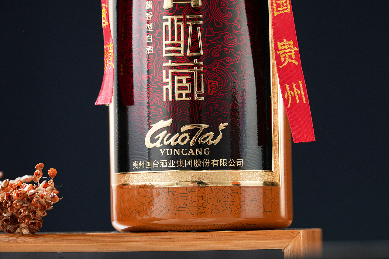国台文创酒 东方国酝系列 国台酝藏（图ZMzU2MTIzMjM2） - 产品摄影 - 站酷设计师ADong_PHOTO原创素材 - 站酷ZCOOL