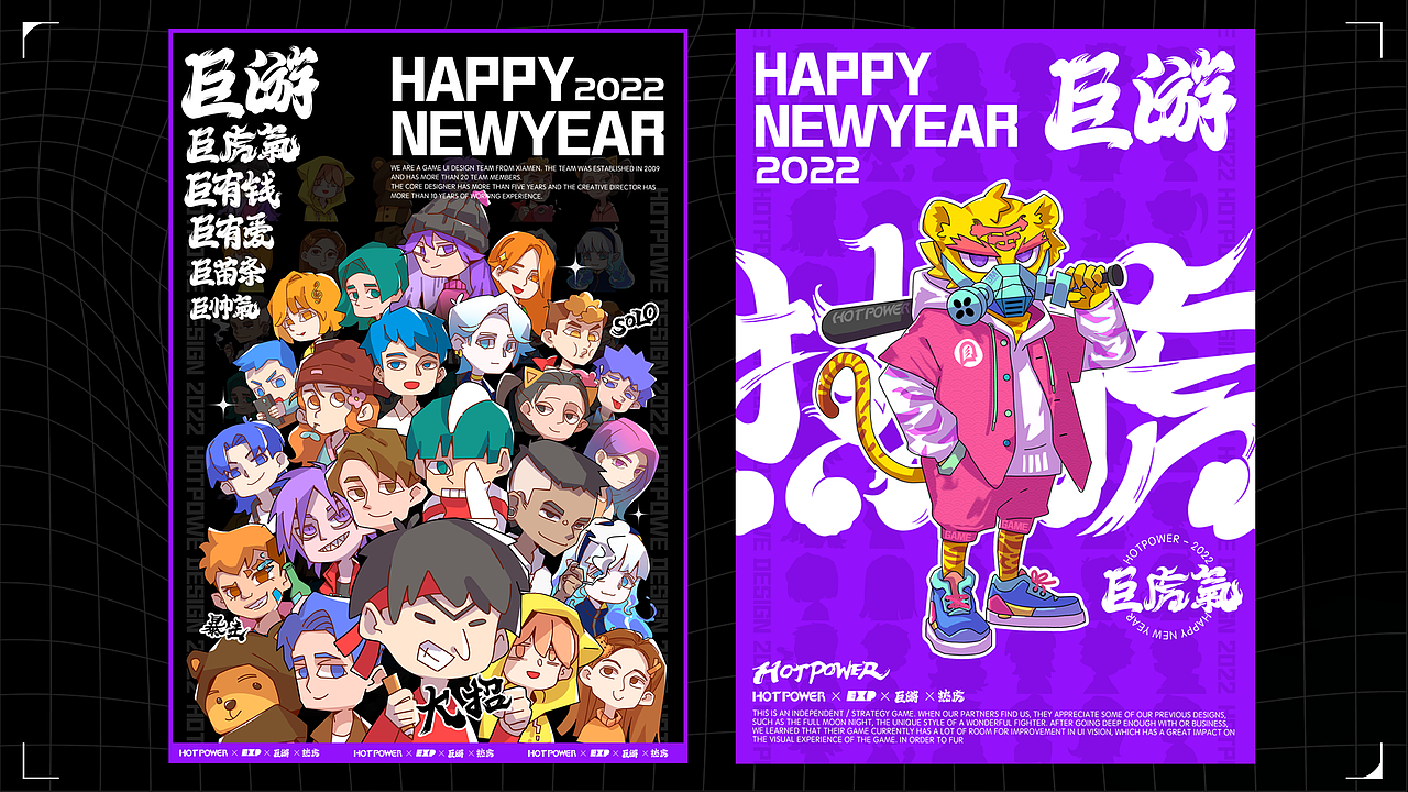 HotPower 2021作品部分合集（图ZMjk5OTgxMDM2） - 游戏UI - 站酷设计师hotpower原创素材 - 站酷ZCOOL