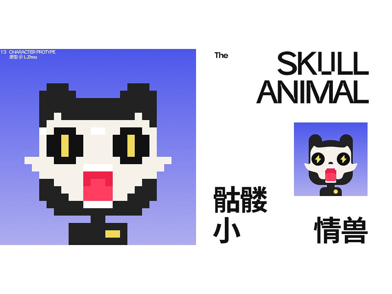 我知道你去年夏天干了什么