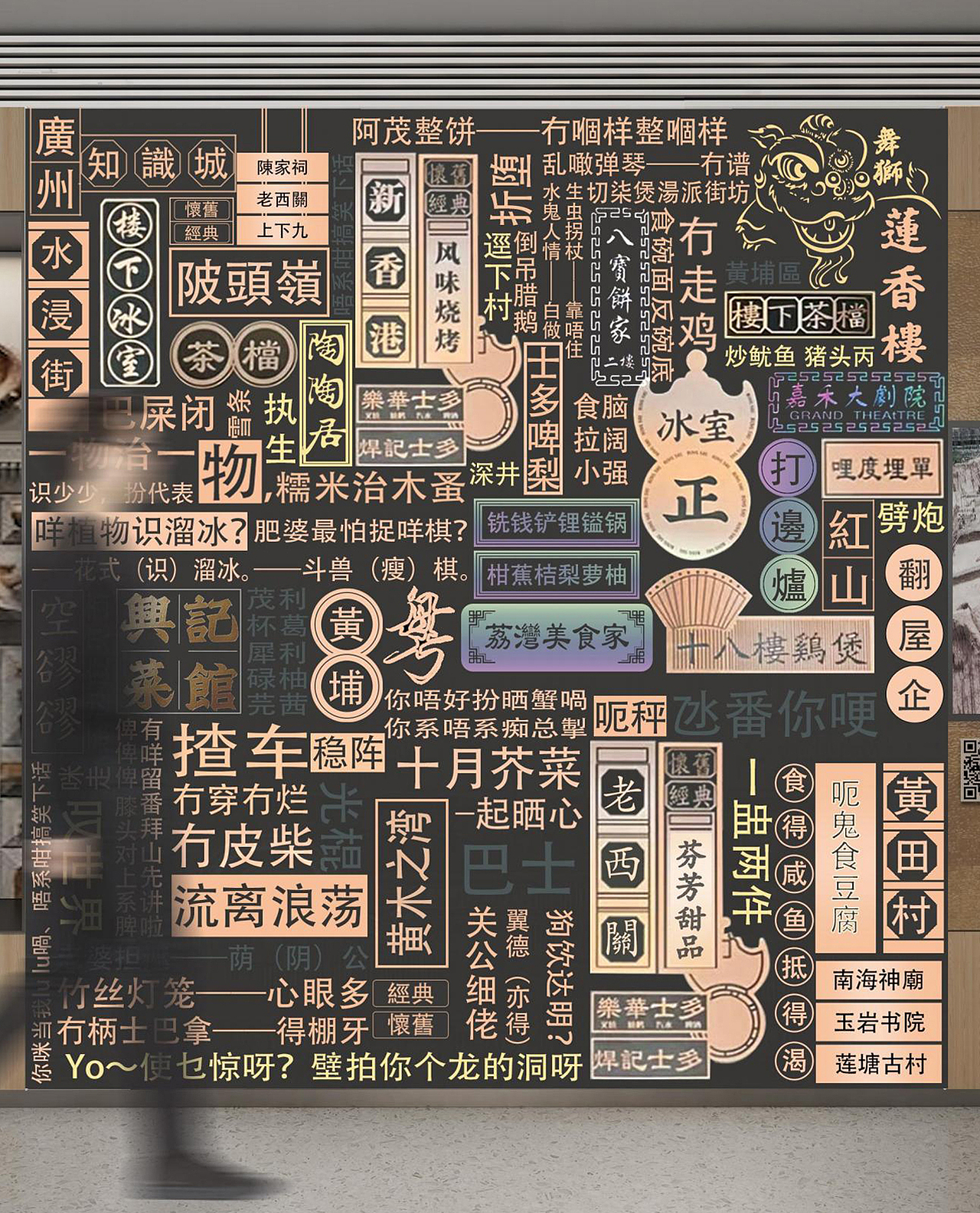 知识产权主题智慧图书馆|广州知识城&MOSS|公共空间(图ZMzYwNjA4Mzky) - 商业空间设计 - 站酷设计师设计师Hobo原创素材 - 站酷ZCOOL
