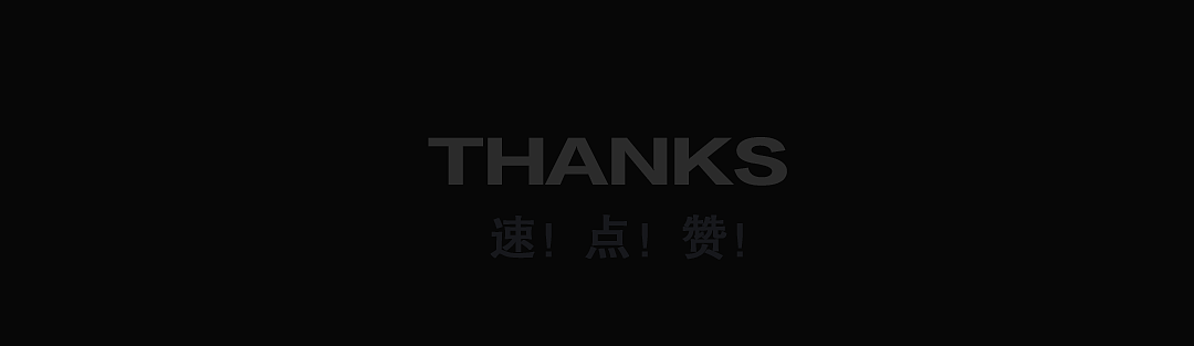 【局部6.0】——拜拜了夏天（图ZMzEzOTQyNjc2） - 海报 - 站酷设计师邬老大55原创素材 - 站酷ZCOOL