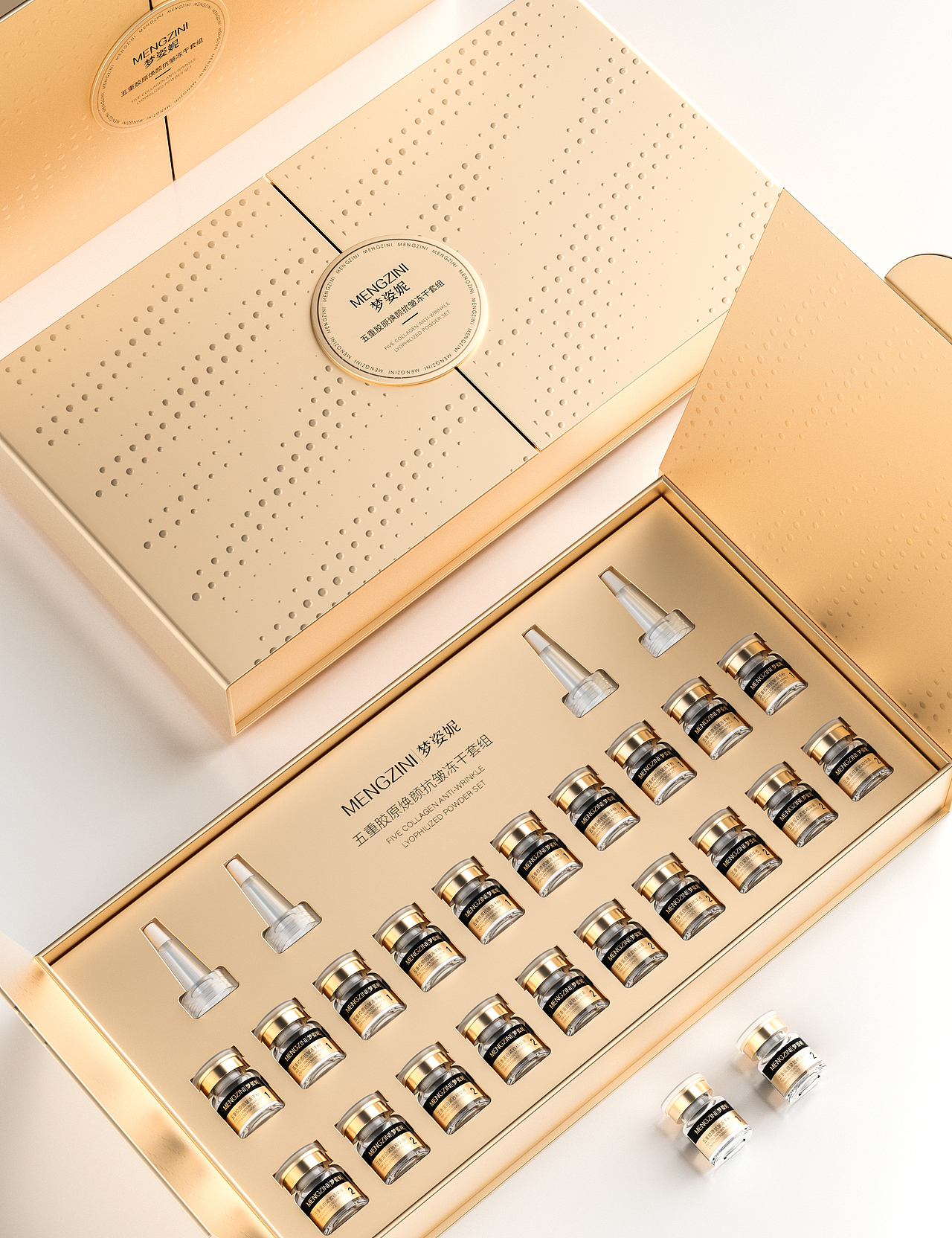 冻干粉包装 包装设计