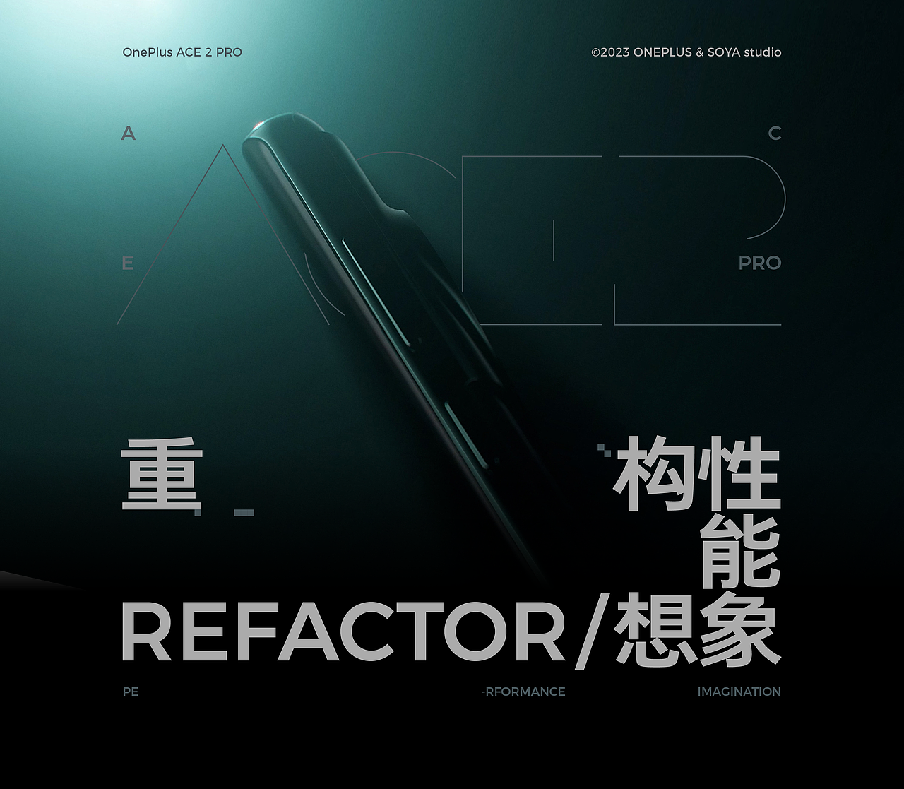 重构性能想象｜外观短片（图ZMzQ4MDQyODg0） - 动画/影视 - 站酷设计师SOYASTUDIO原创素材 - 站酷ZCOOL