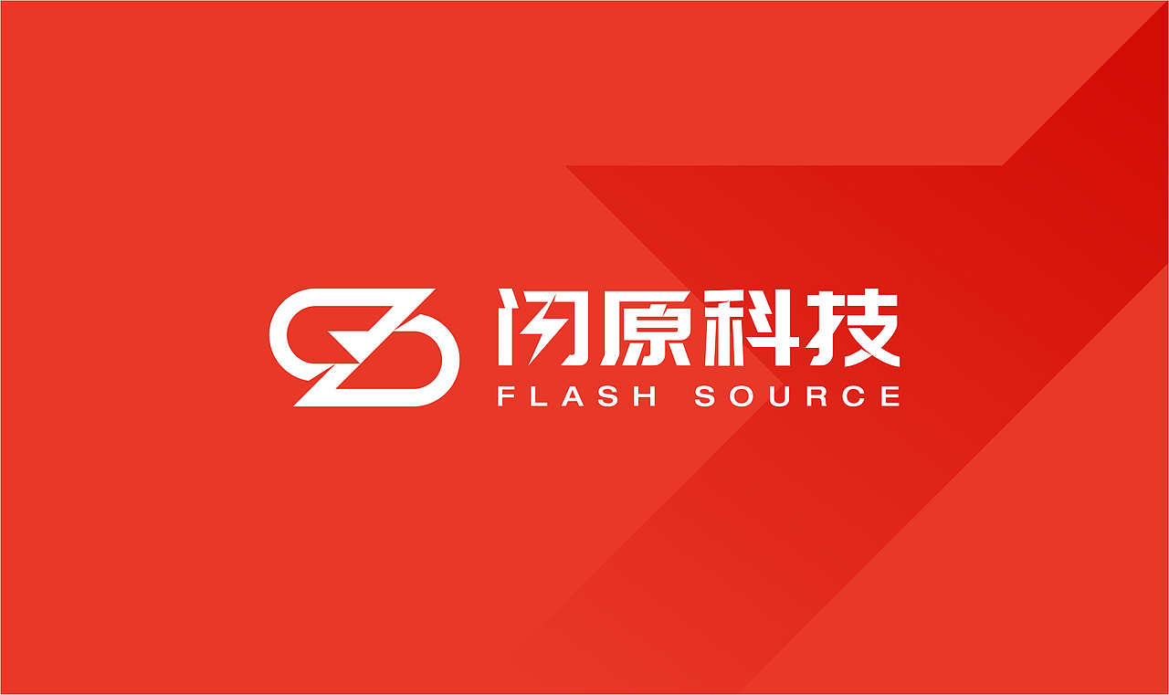 闪原科技logo设计（图ZMzQ0MTI0OTg0） - Logo - 站酷设计师觅望原创素材 - 站酷ZCOOL