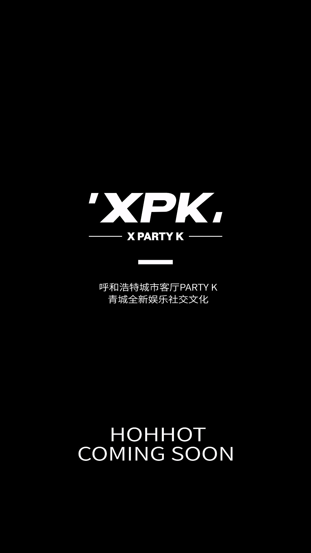 XKP_LOGO概念短片