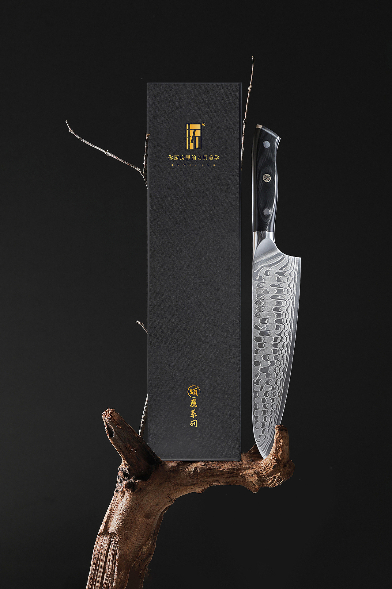 拓牌 | 厨刀·包装设计（图ZMzI5NTUwMTQw） - 包装 - 站酷设计师官爷请留步原创素材 - 站酷ZCOOL