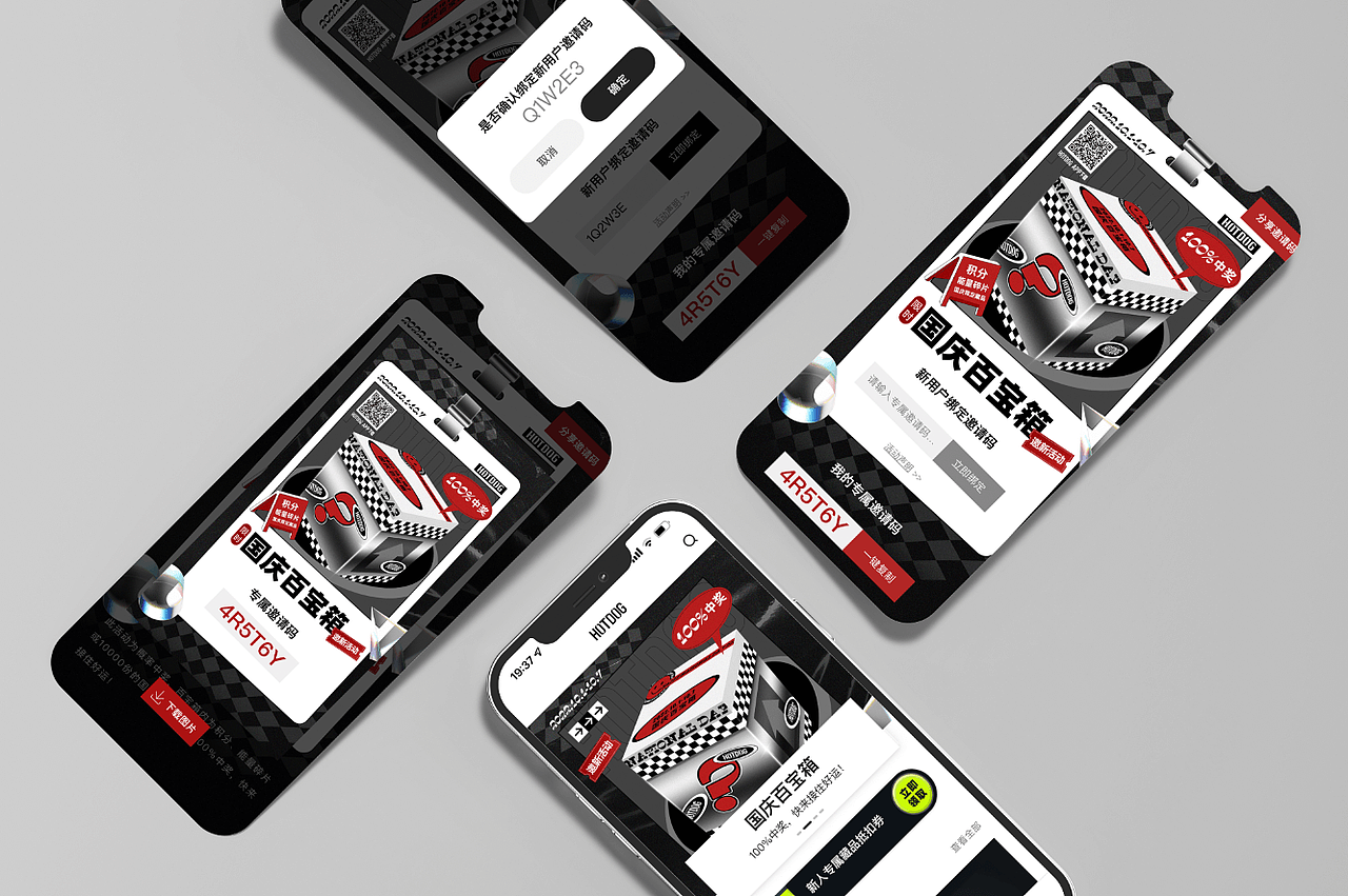 HOTDOG运营活动视觉（图ZMzI1NjI5MzIw） - 宣传物料 - 站酷设计师明姑娘原创素材 - 站酷ZCOOL