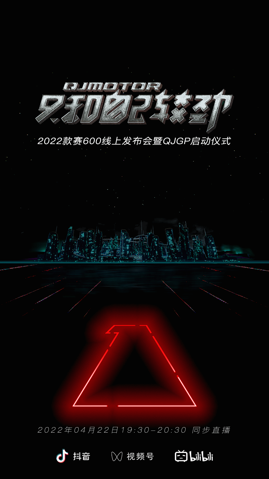 倒计时海报“1”