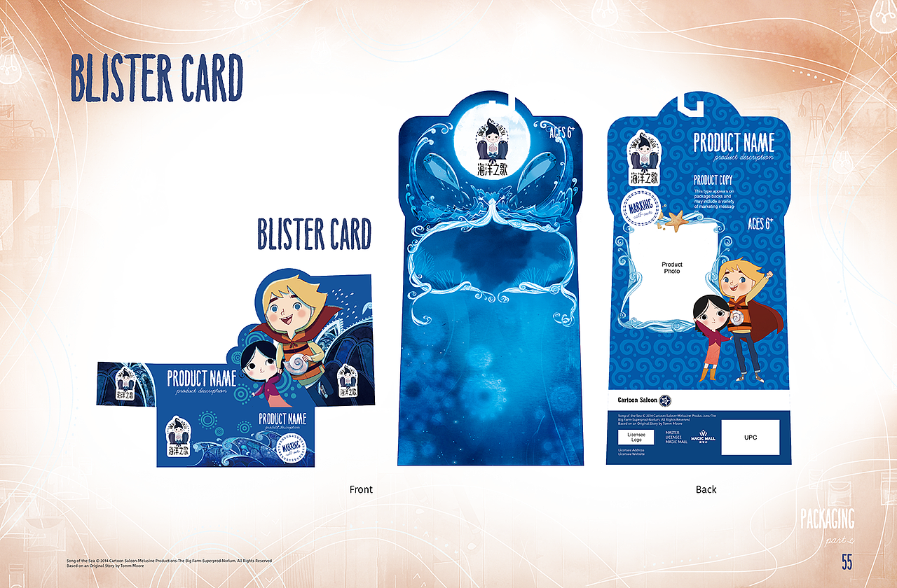 《海洋之歌》授权图库开发设计