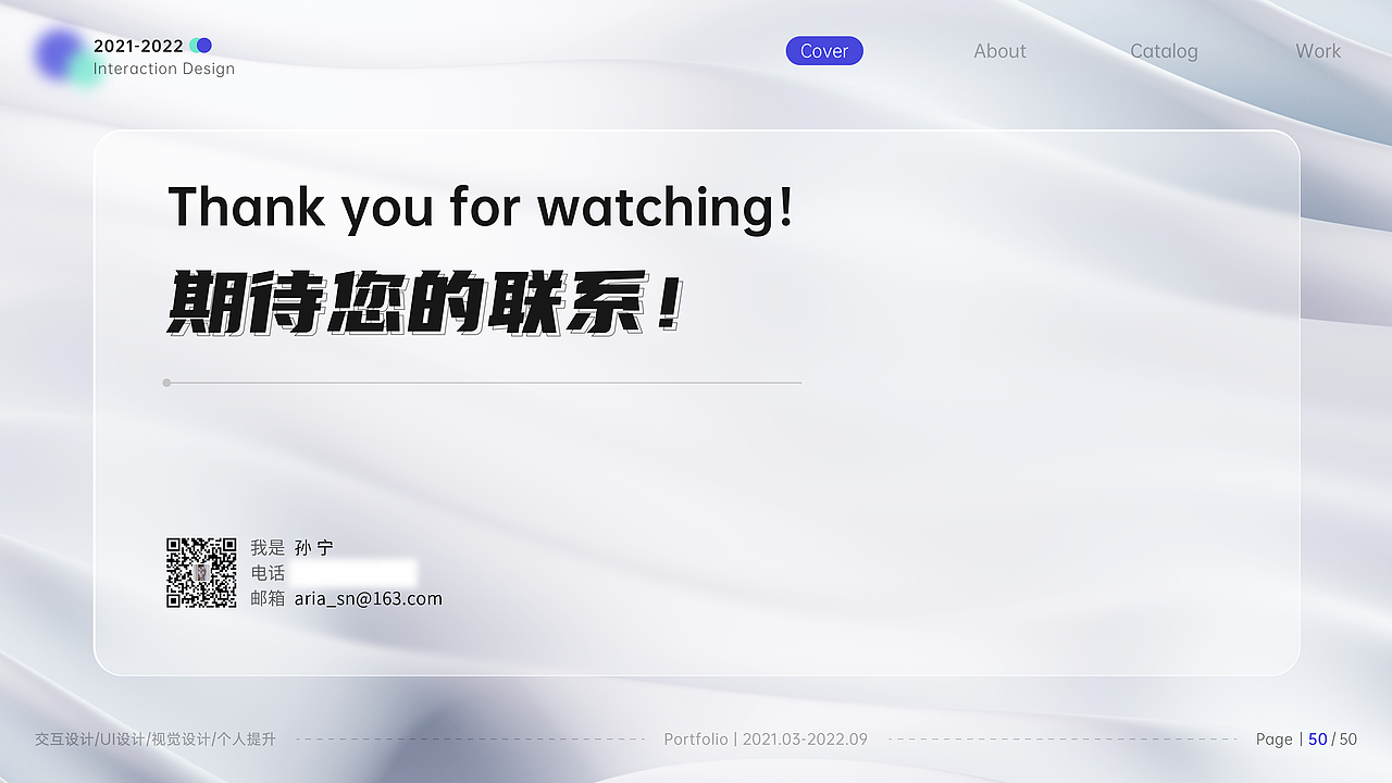 2022个人作品集（图ZMzE3NjQ2NzQ0） - 交互/UE - 站酷设计师吉光小宁_原创素材 - 站酷ZCOOL