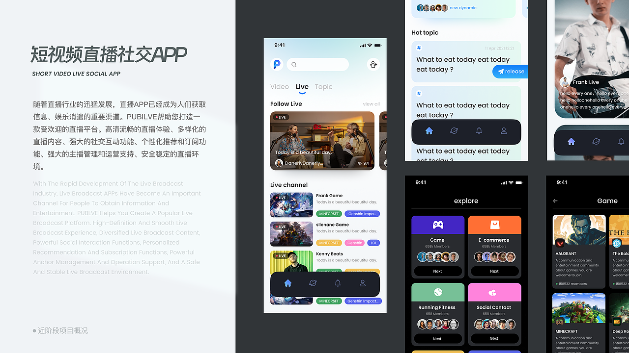 2022-2023项目整理作品集（图ZMzU0Nzg5MDY4） - APP界面 - 站酷设计师厄瓜多尔的口哨原创素材 - 站酷ZCOOL