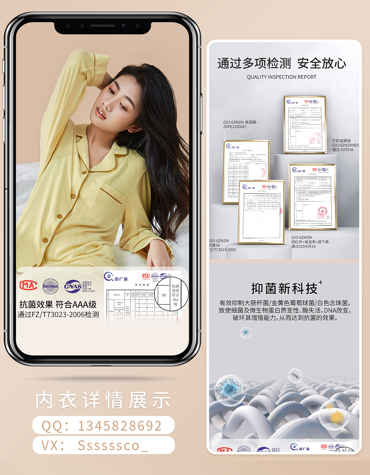 服饰详情预览（图ZMzI2MTQ4NzUy） - 电商 - 站酷设计师红茶奶芙原创素材 - 站酷ZCOOL
