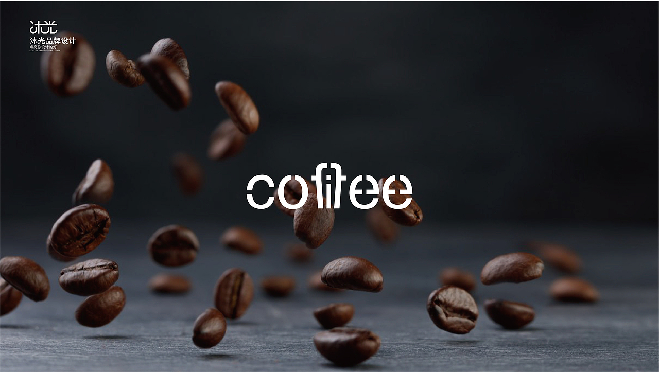 内咖咖啡|LOGO|VI设计